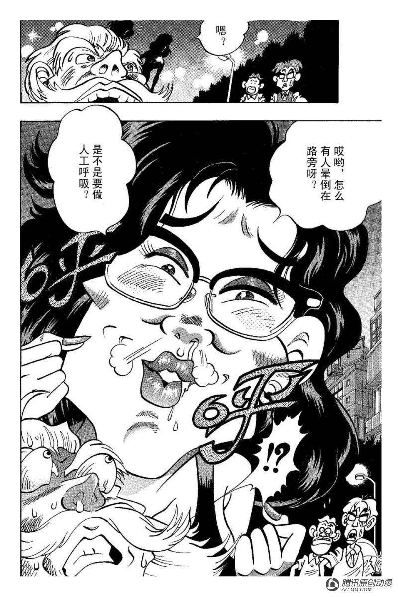 第8话