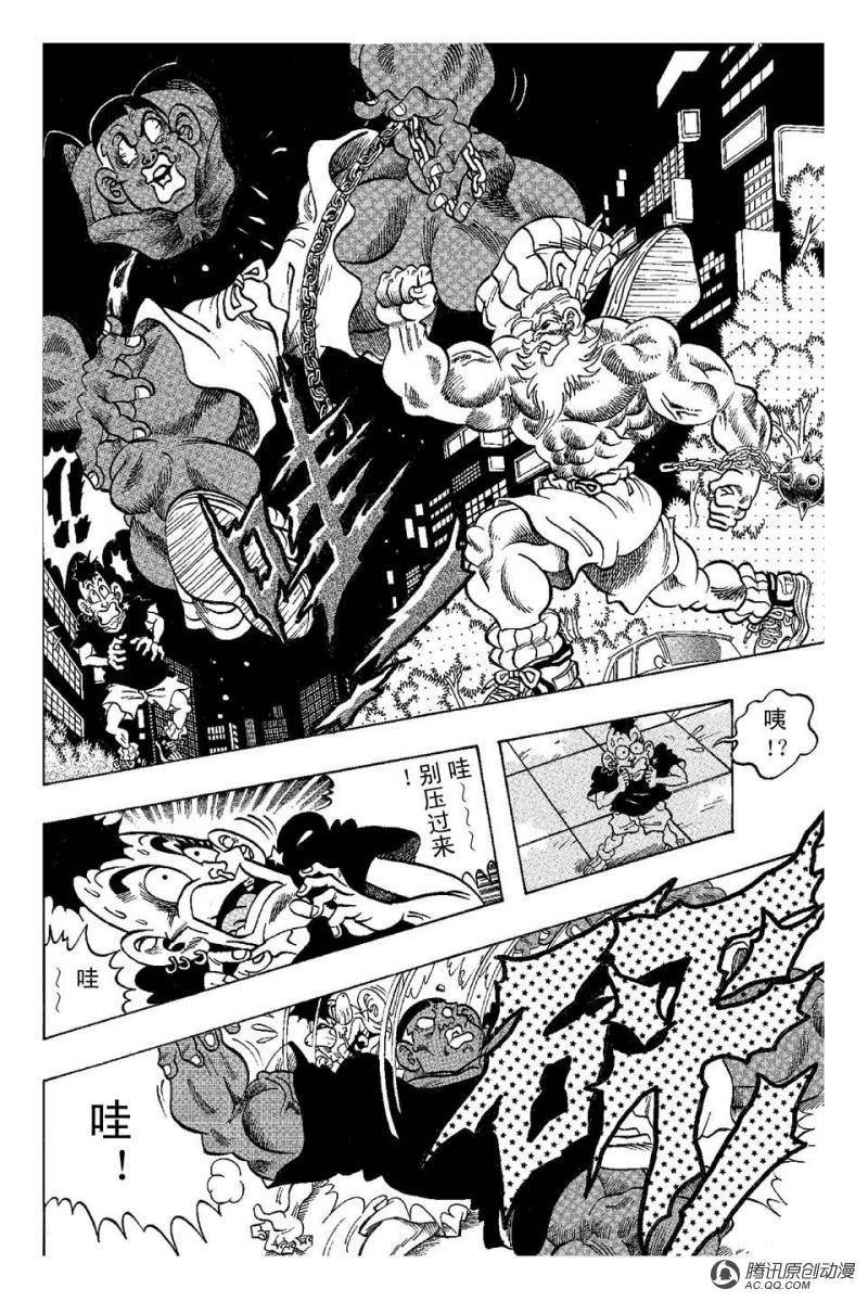 第8话