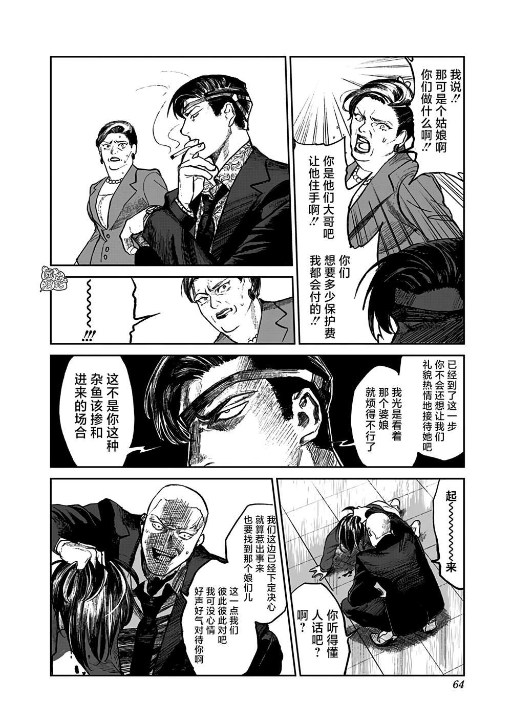 第1话
