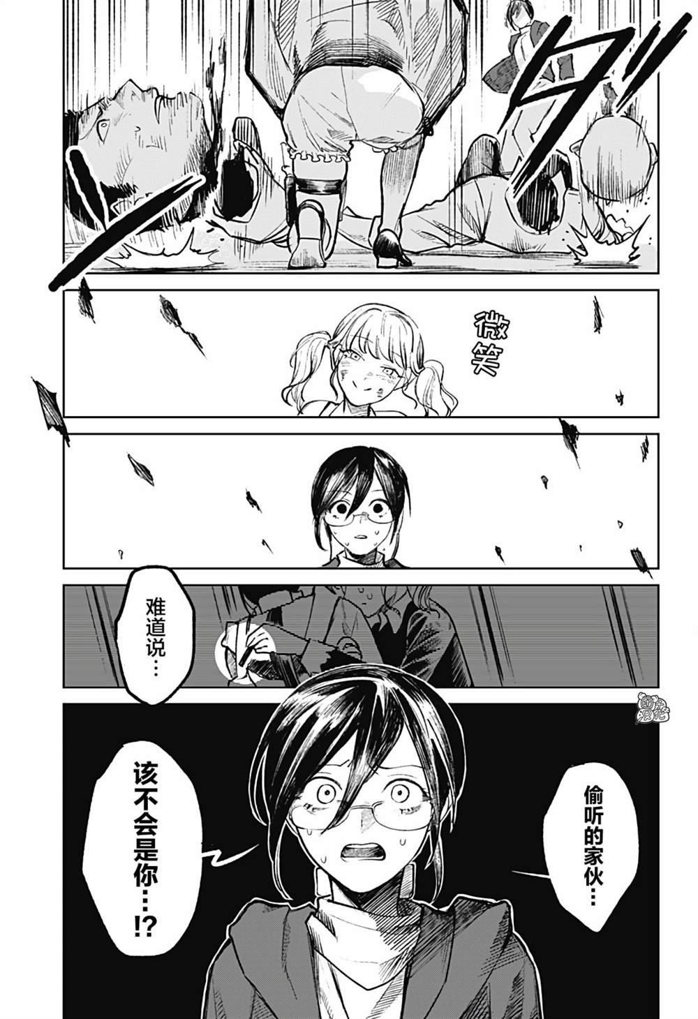 第10话