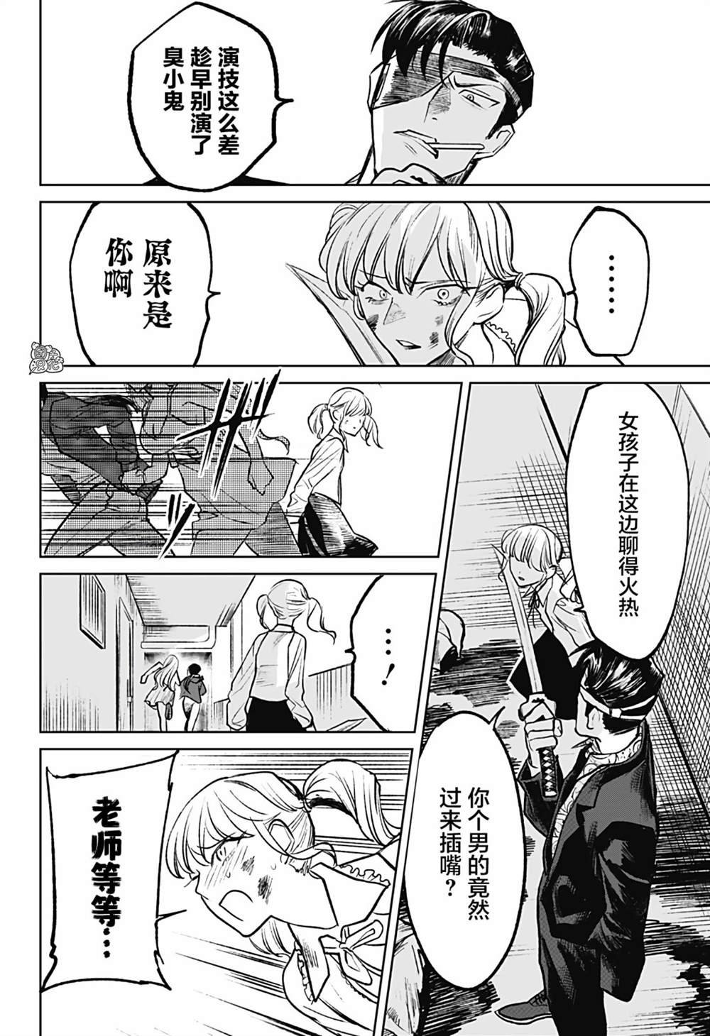 第10话