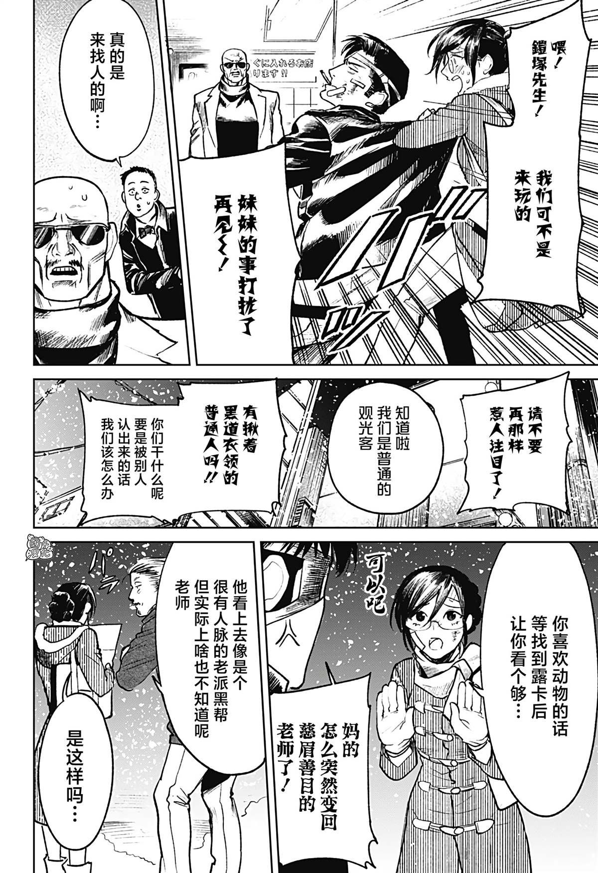 第15话
