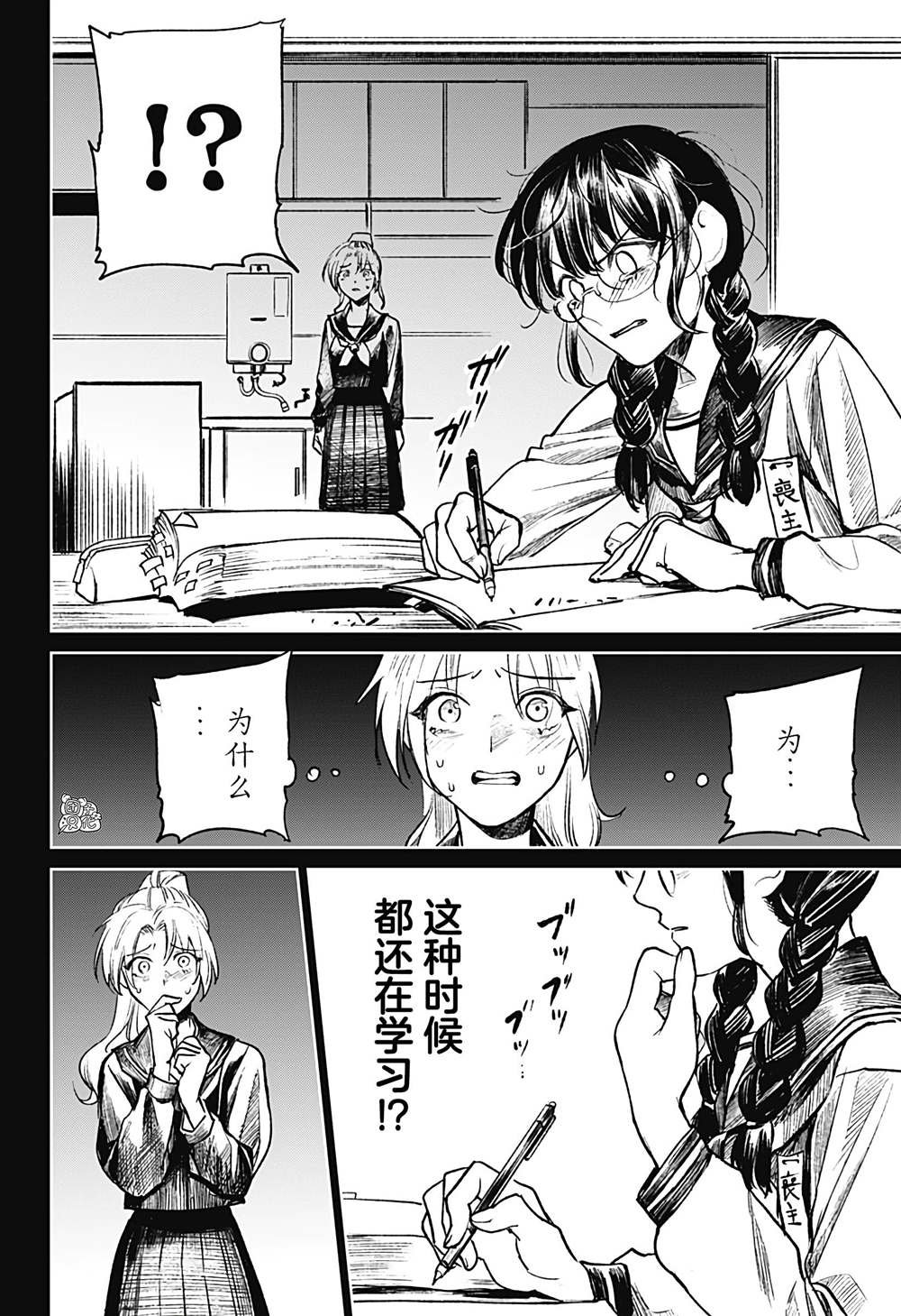 第16话