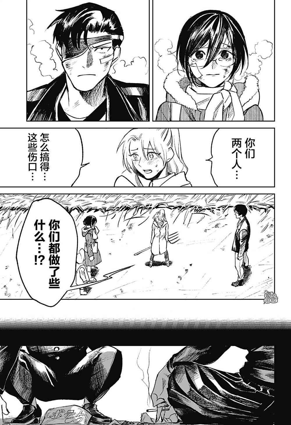 第16话