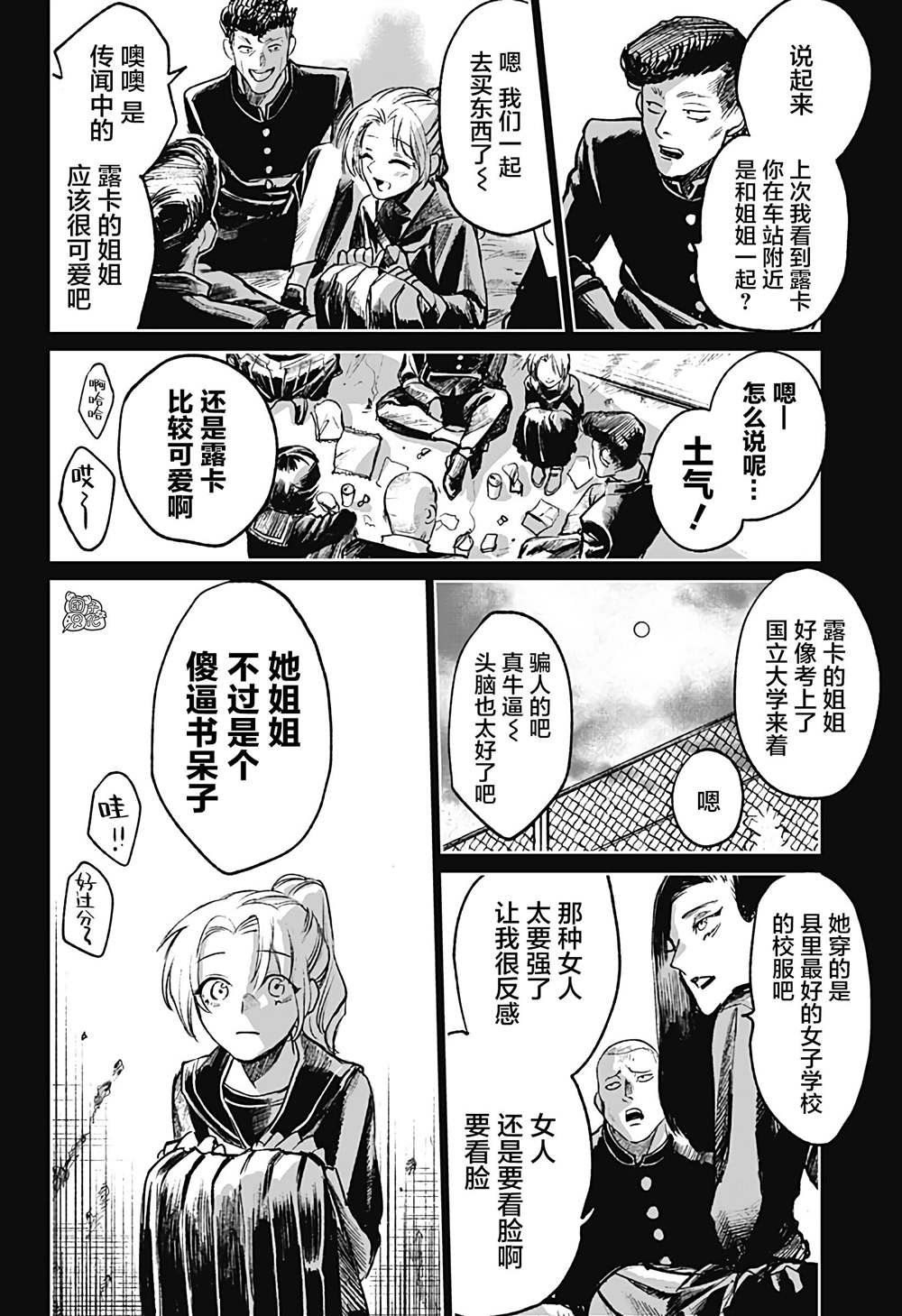 第16话