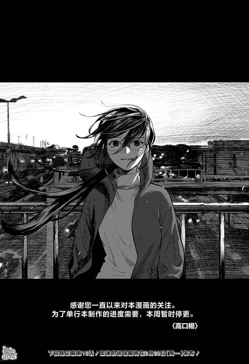 番外篇