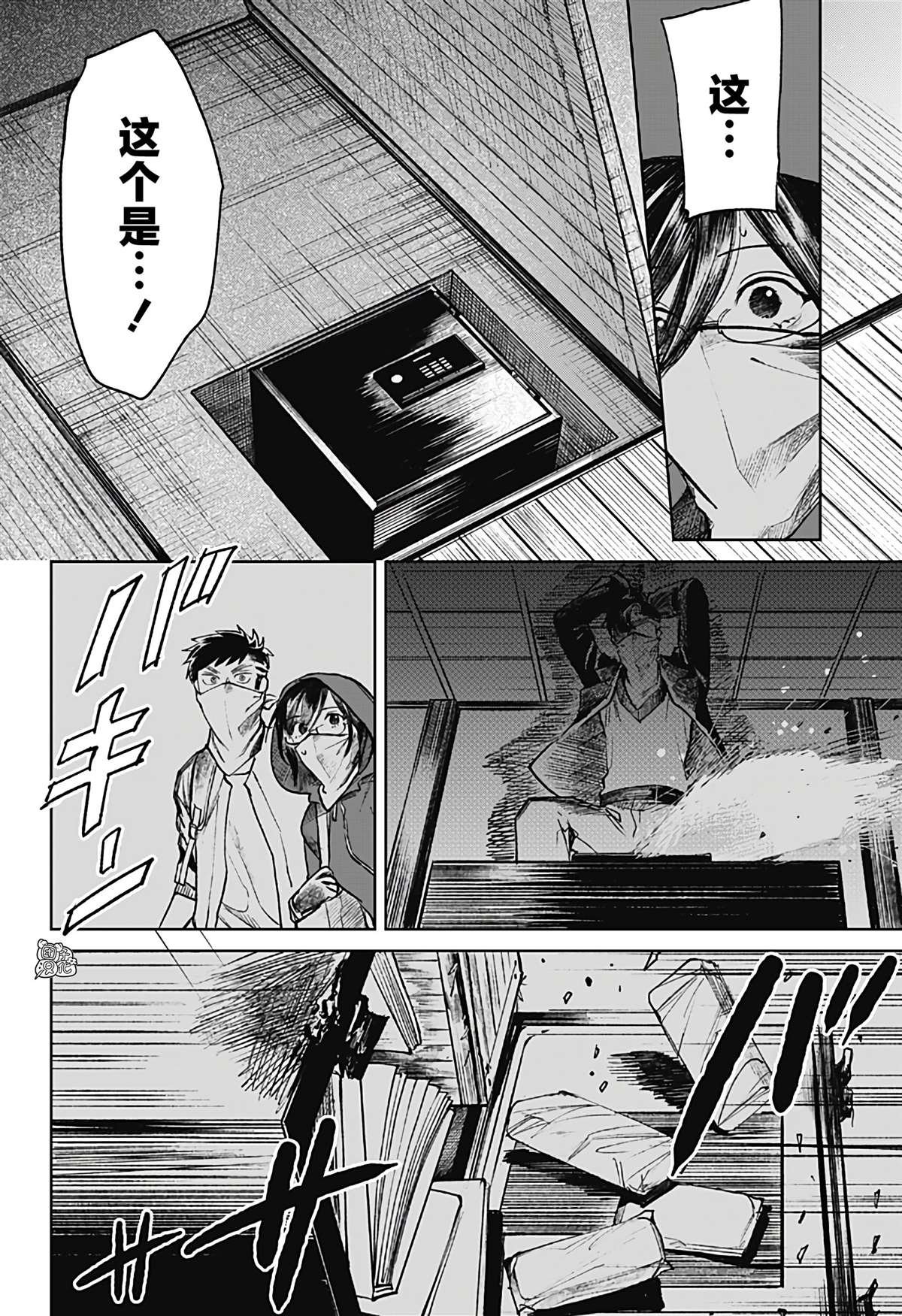 第19话