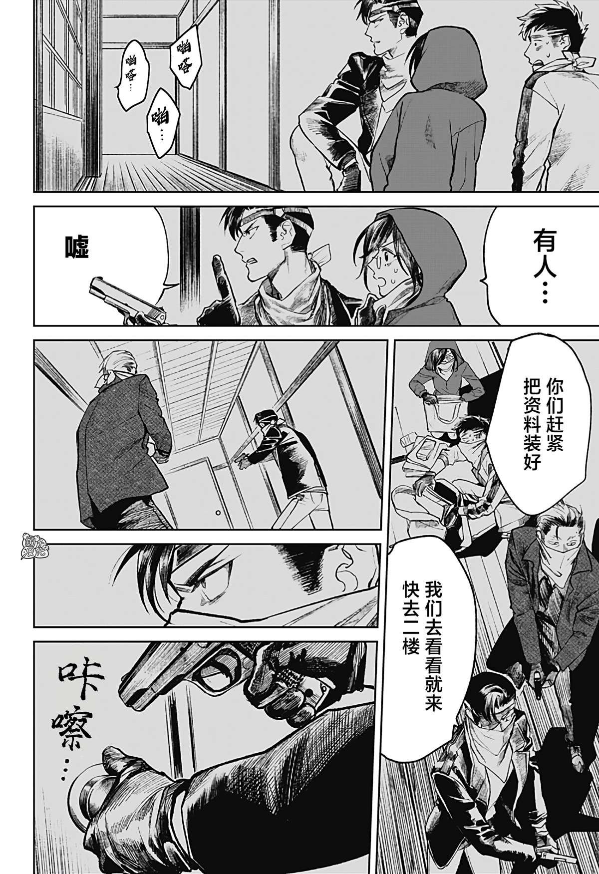 第19话