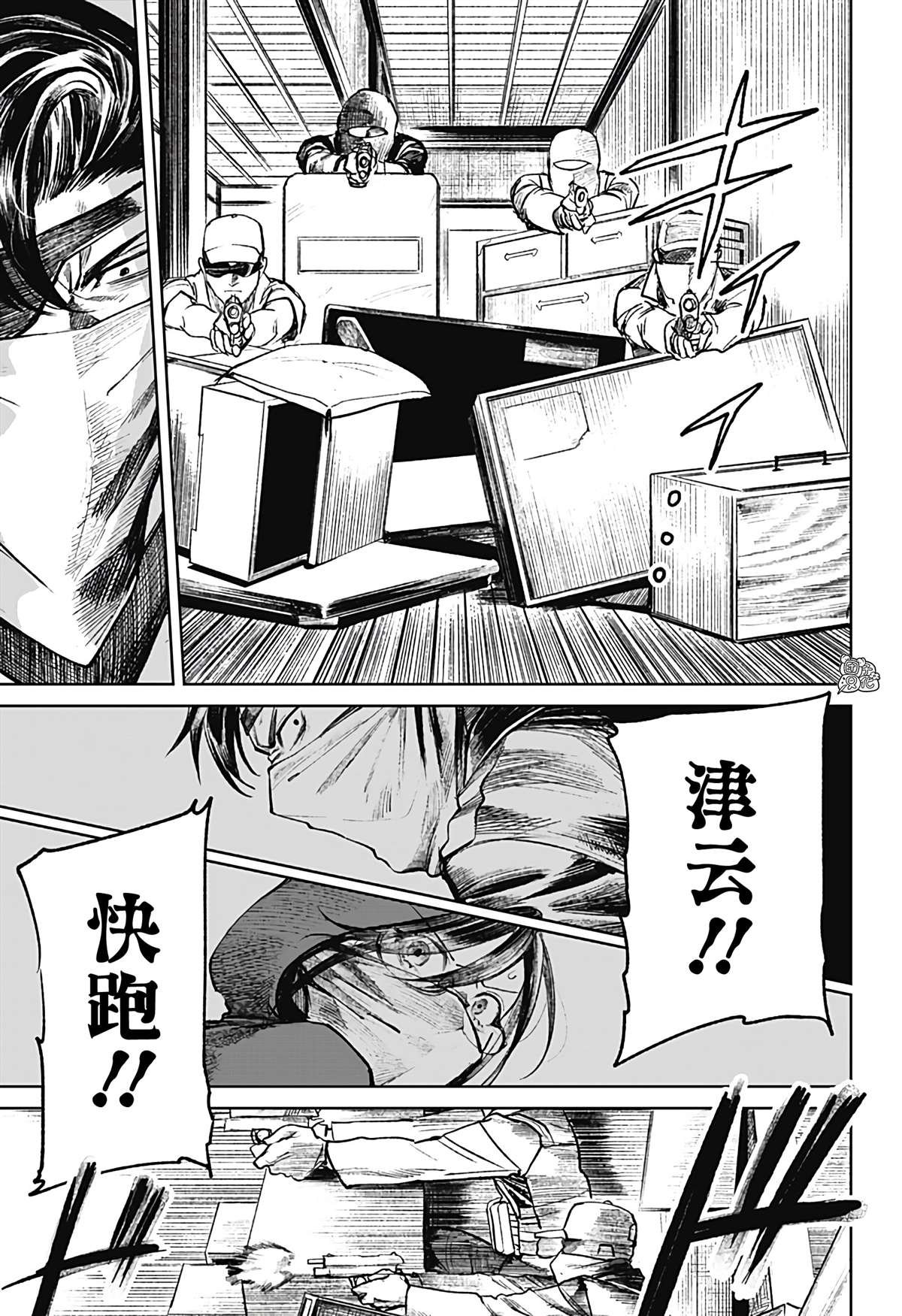 第19话