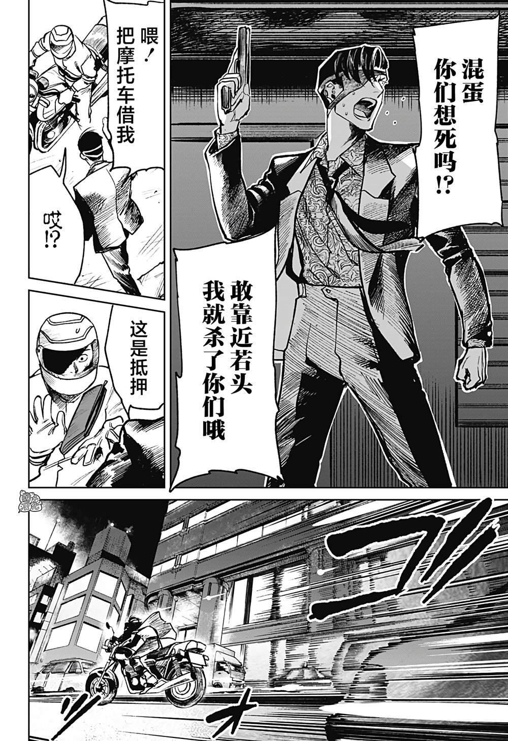 第22话