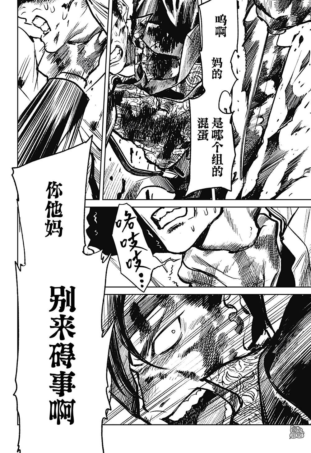 第22话