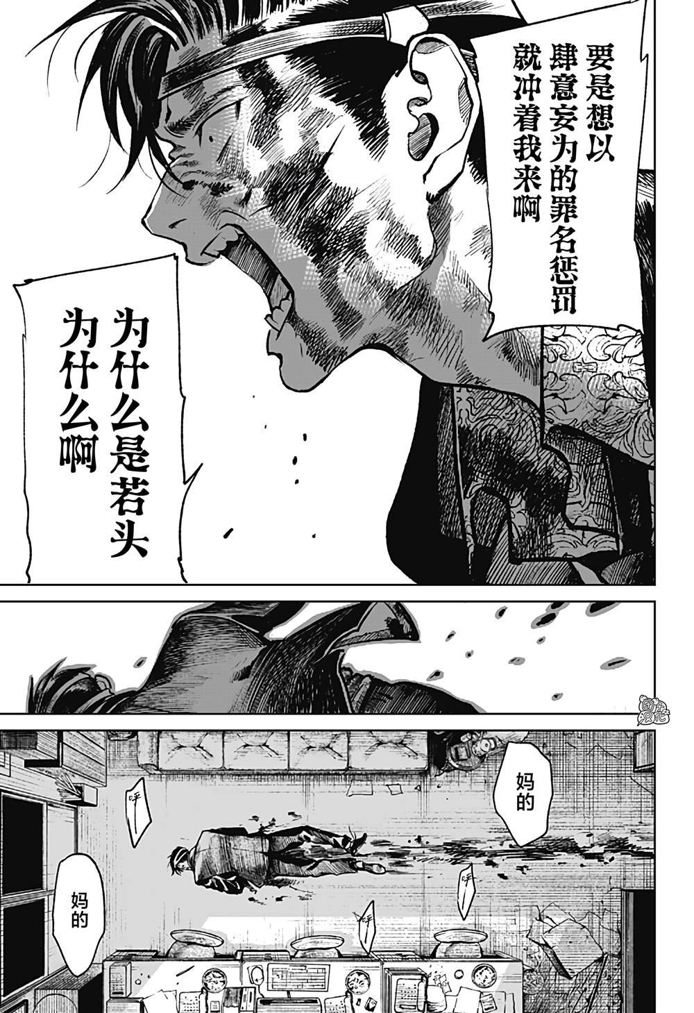 第22话