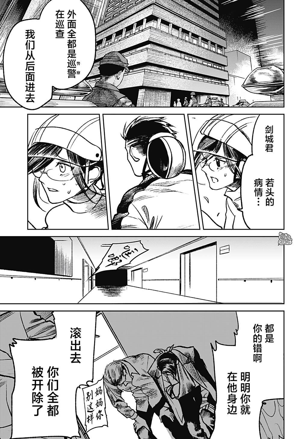 第22话