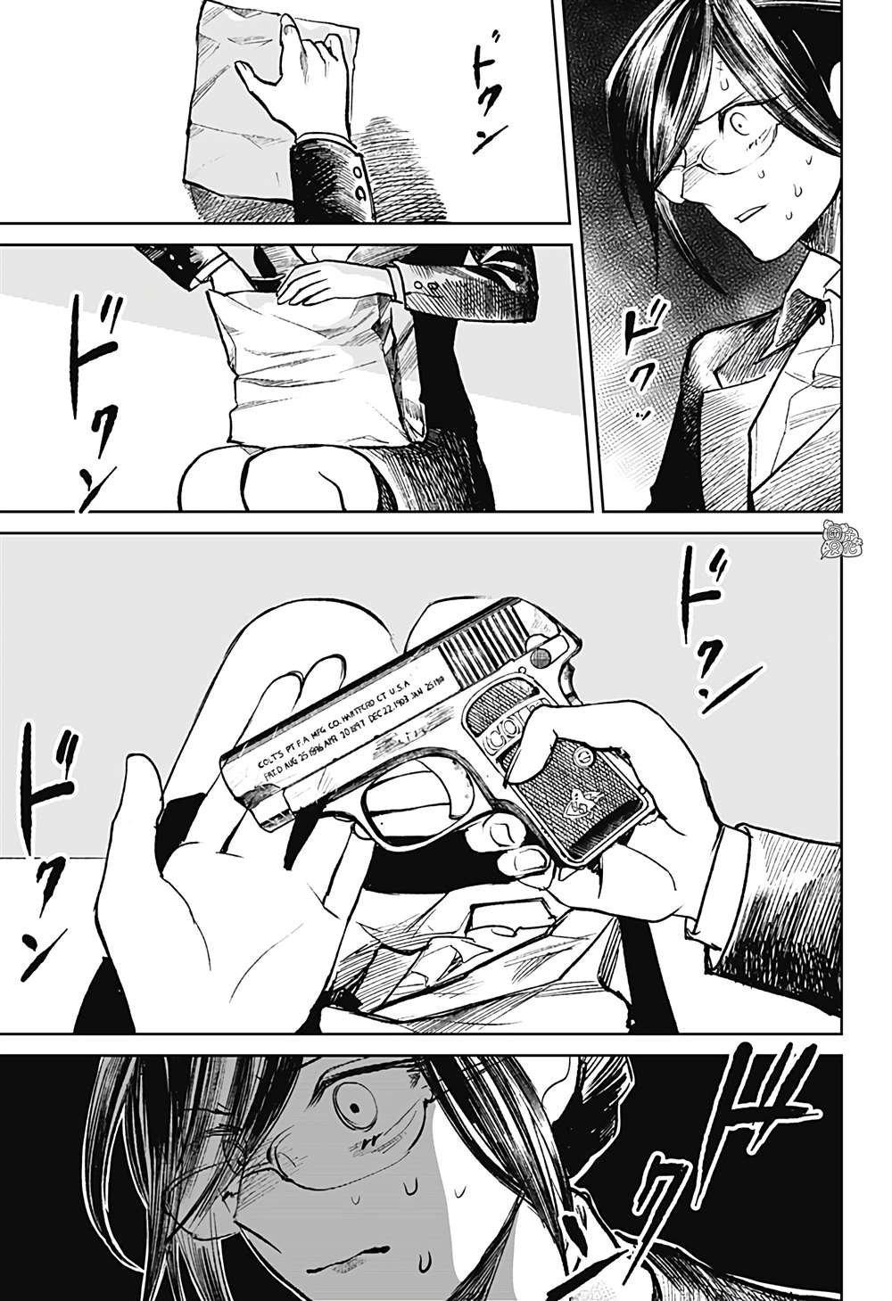 第23话