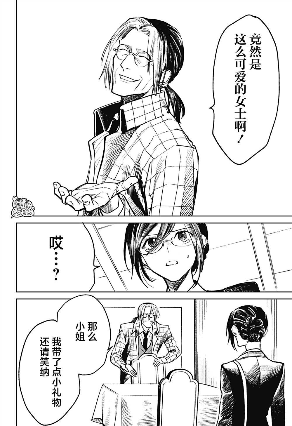 第24话