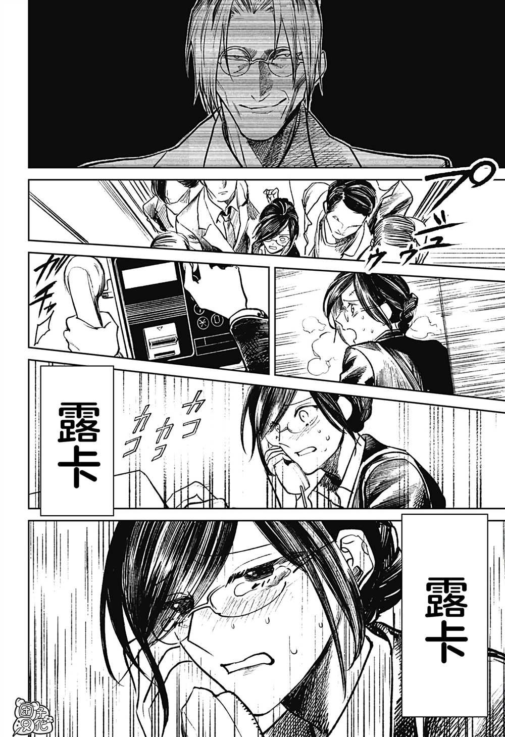 第24话