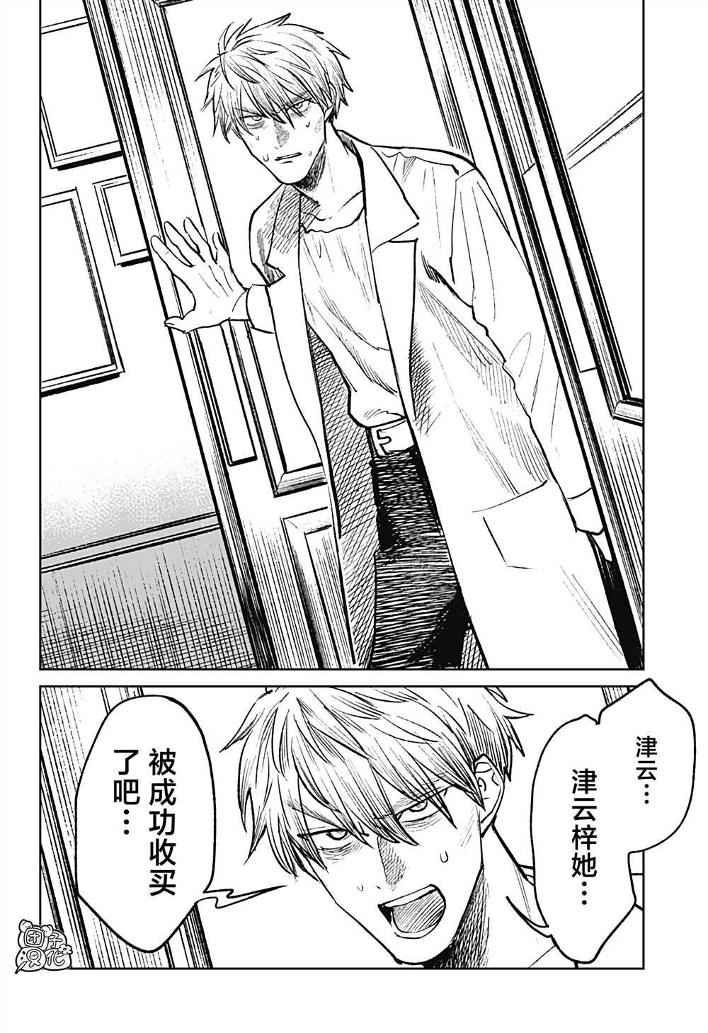 第24话