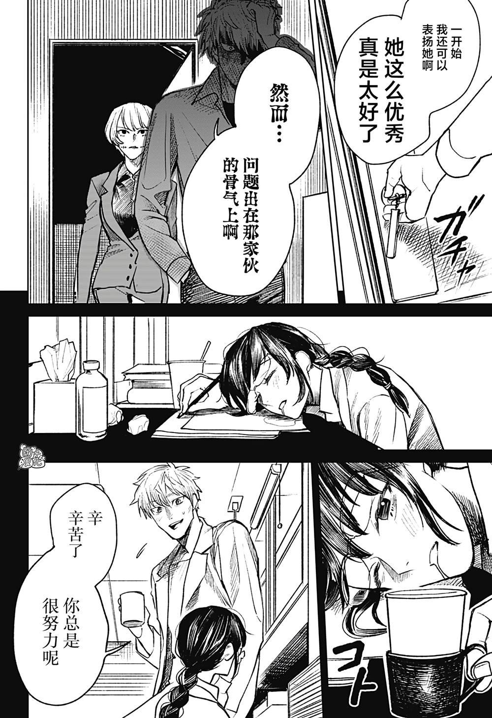第27话