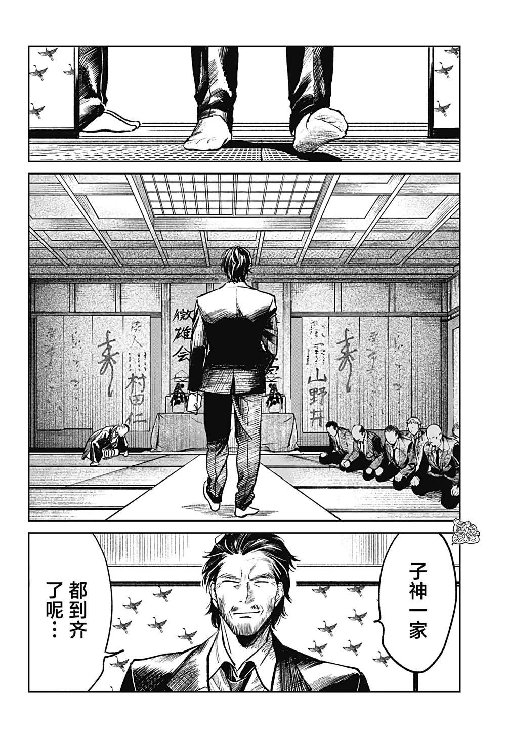 第30话
