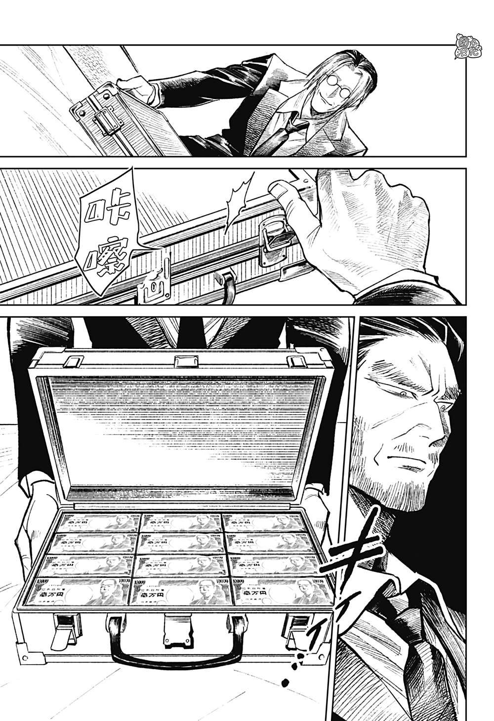 第30话