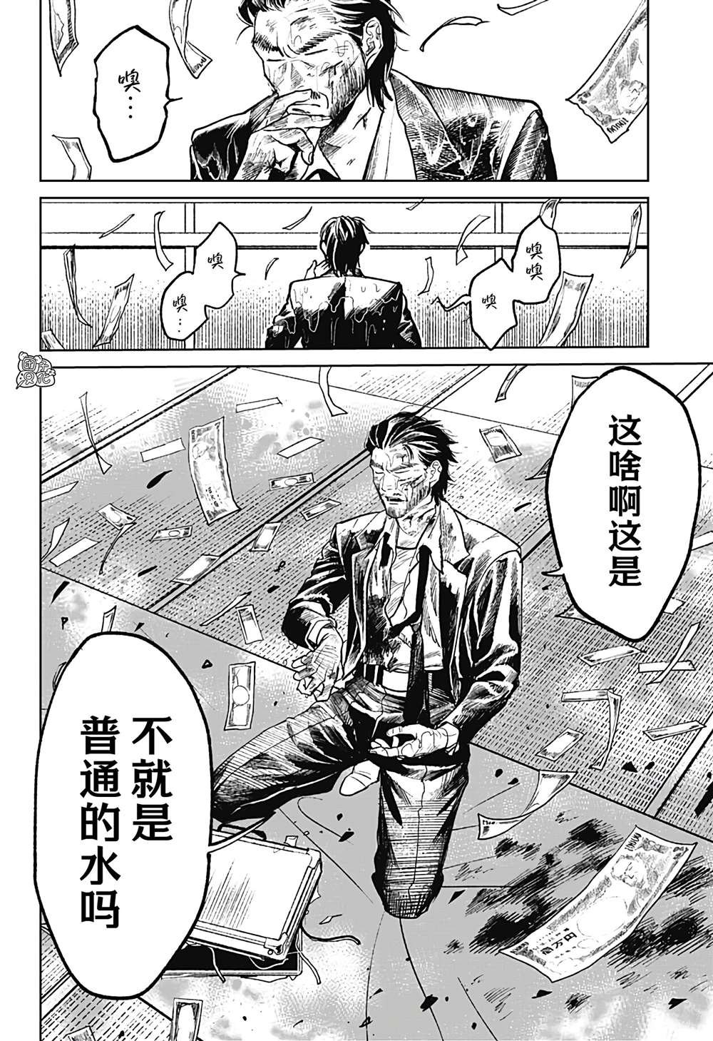 第30话