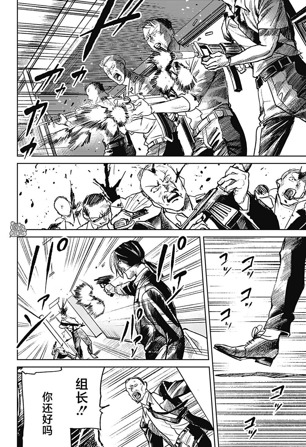 第30话