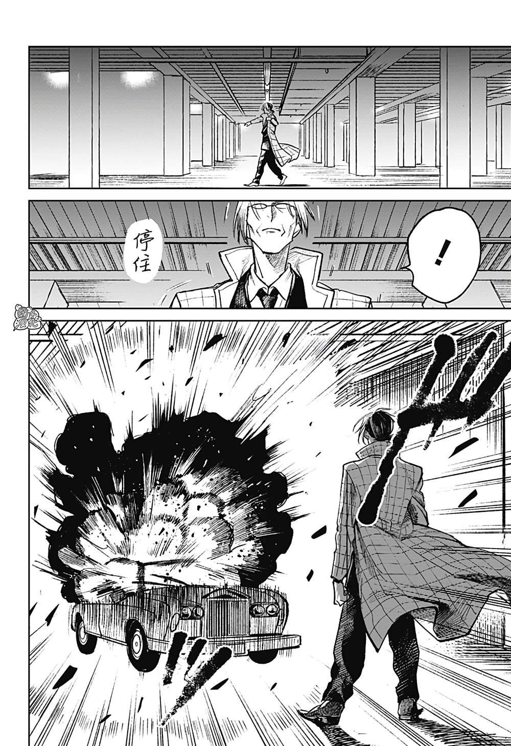 第30话