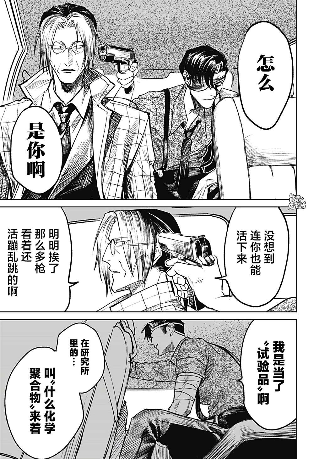 第30话