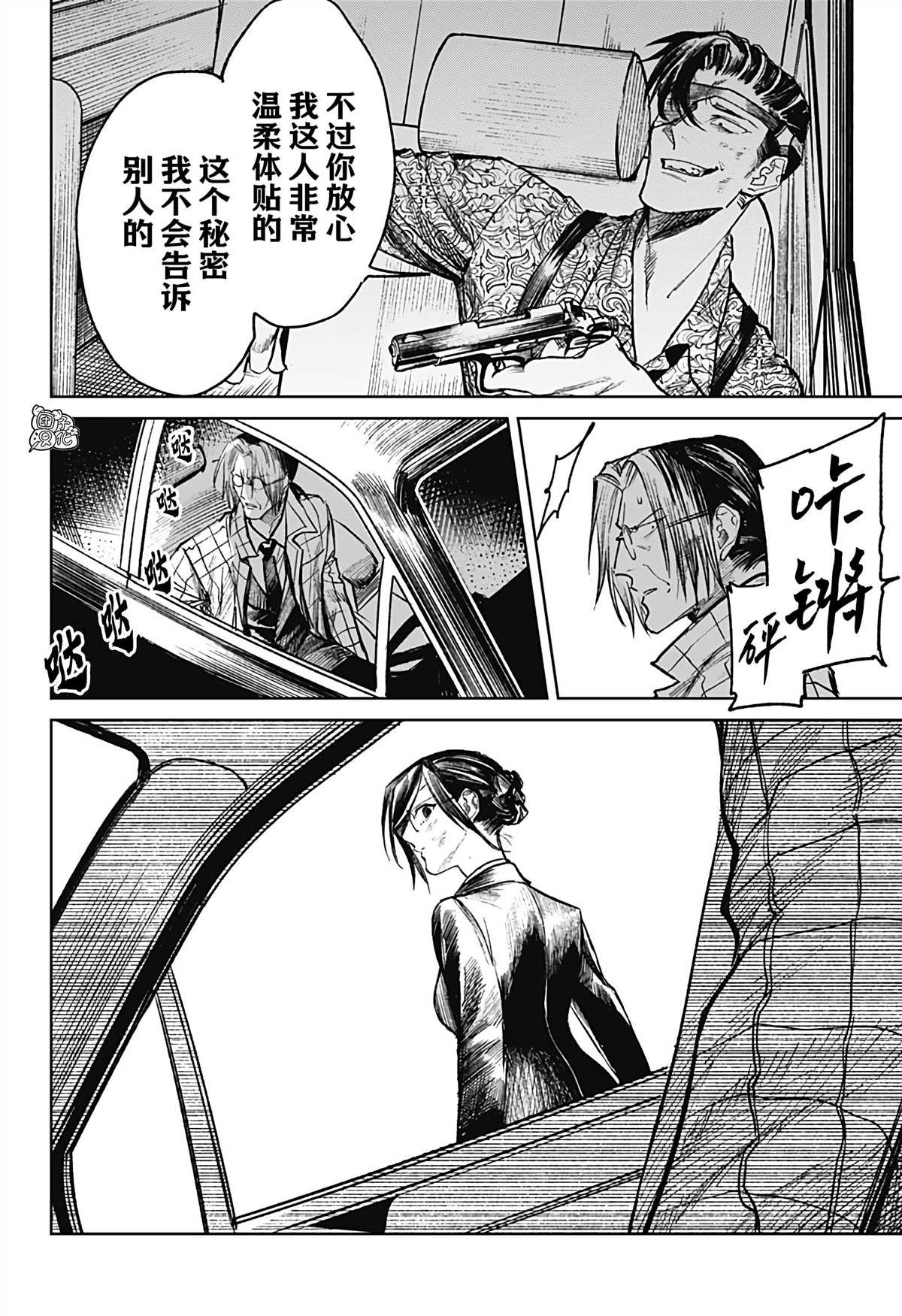 第31话