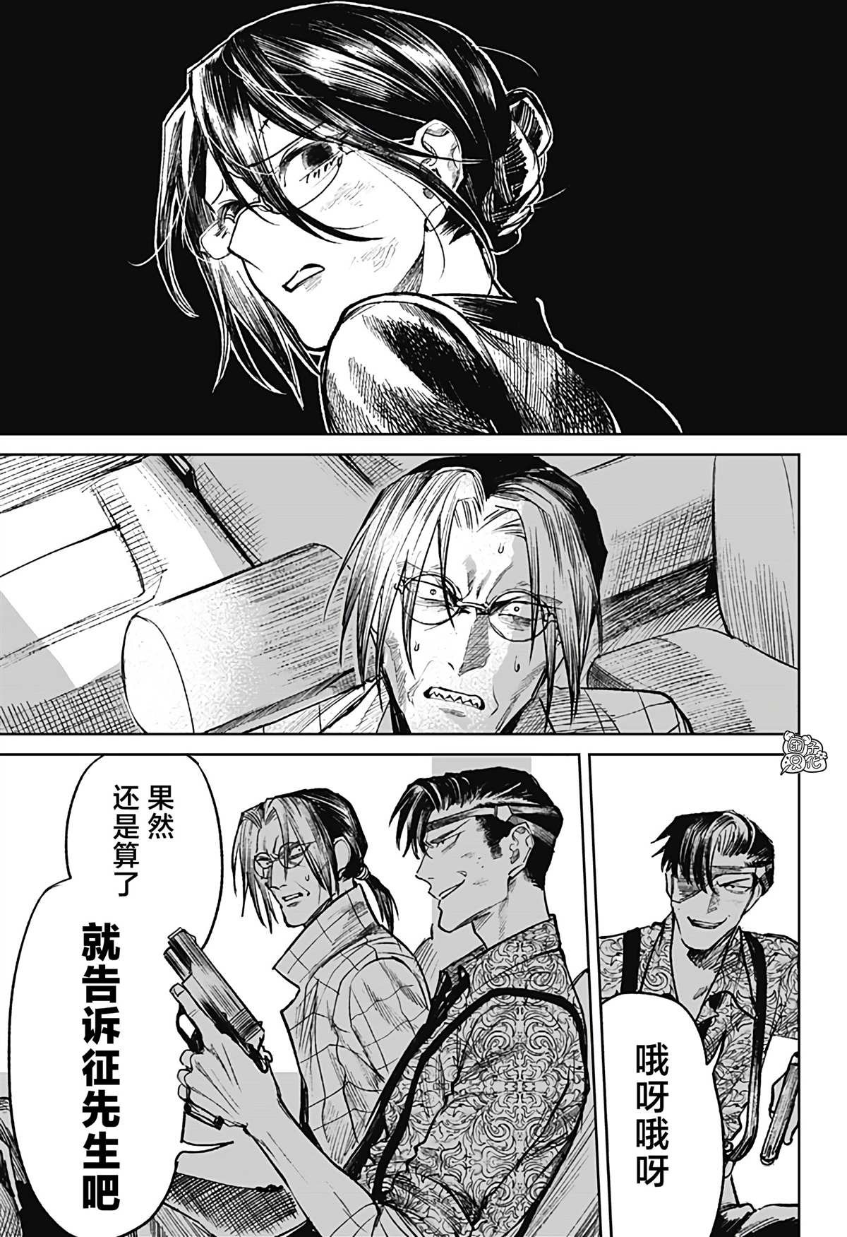 第31话