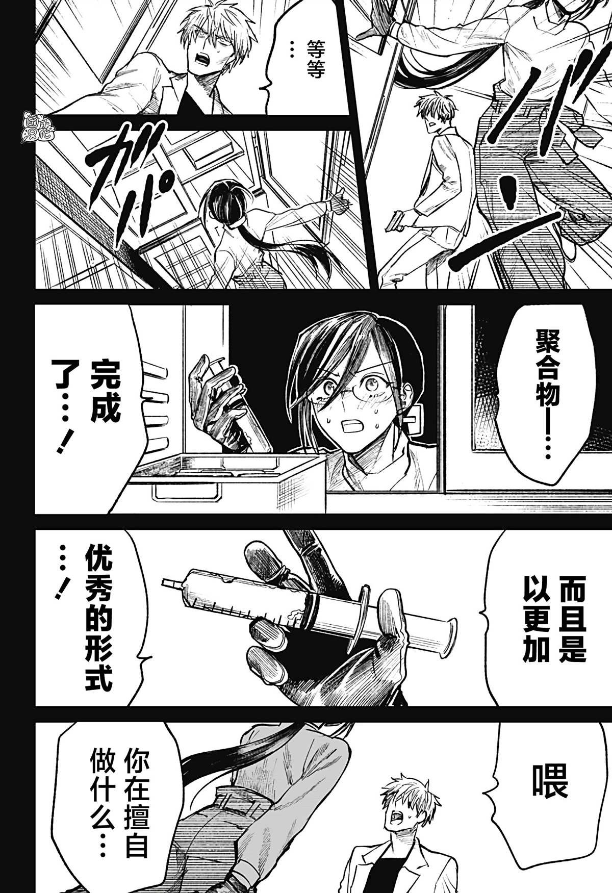 第31话