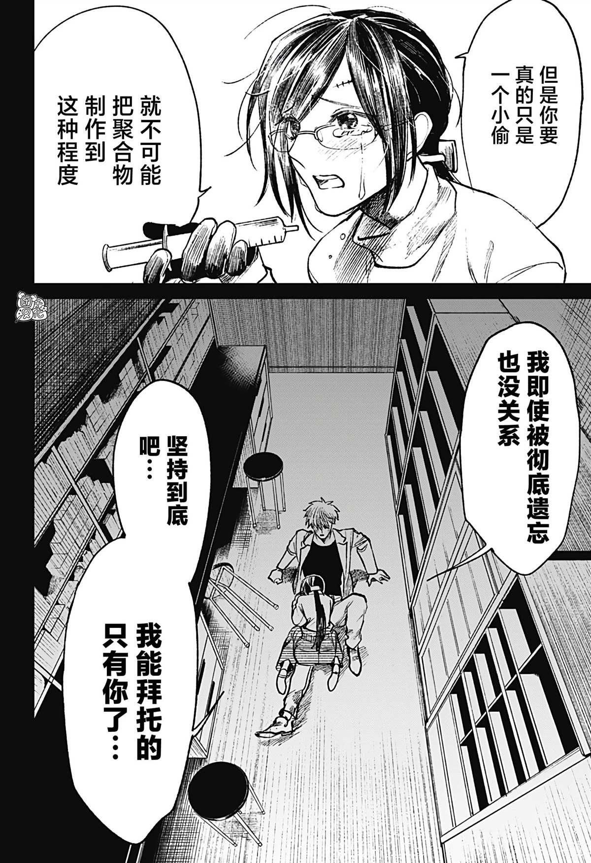 第31话