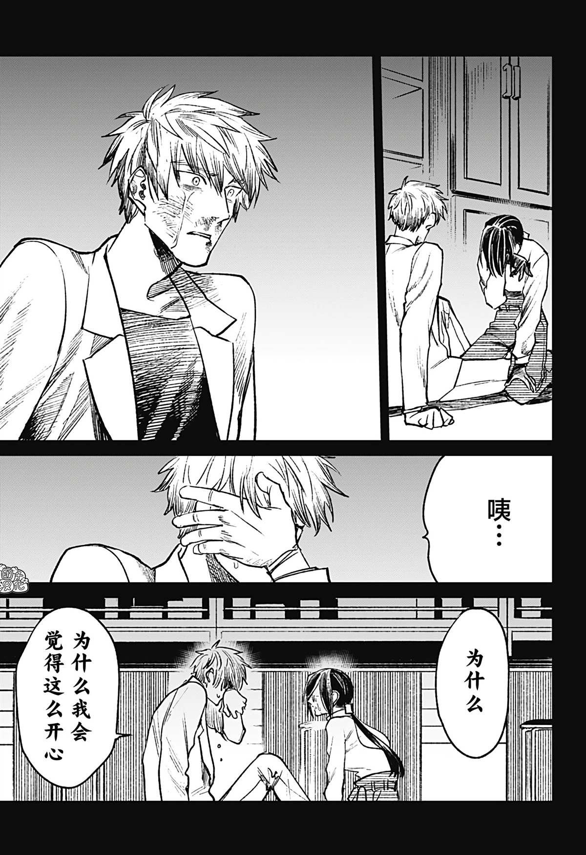 第31话