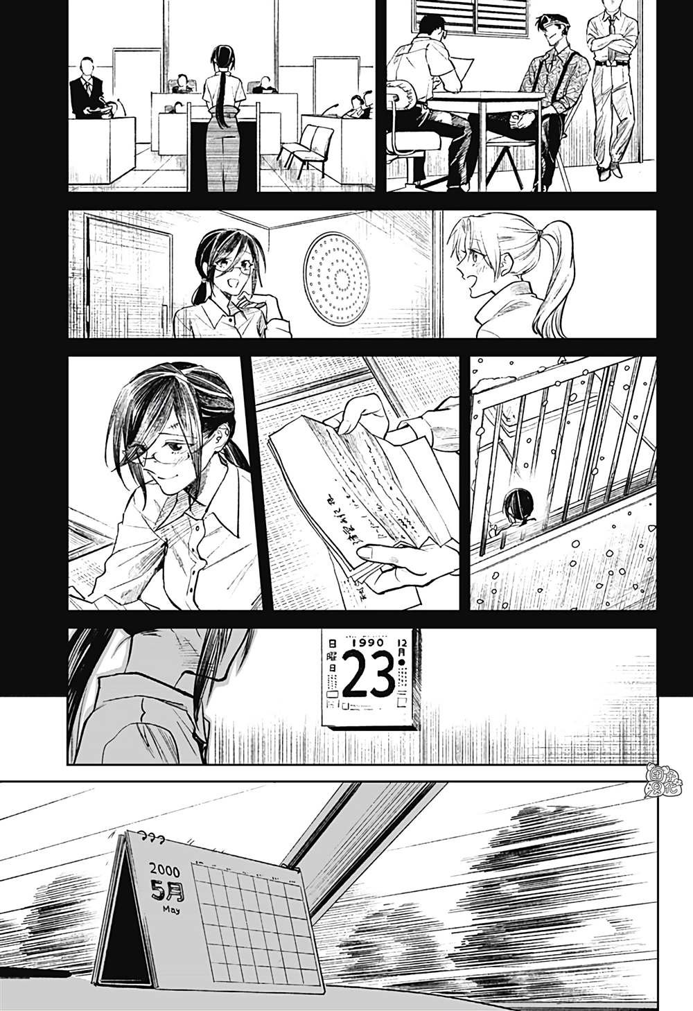 第32话