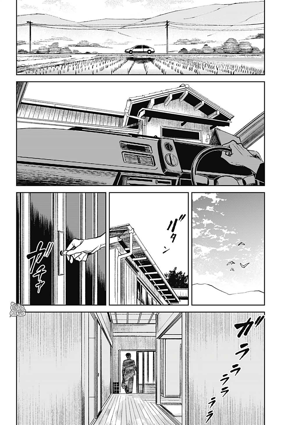 第32话
