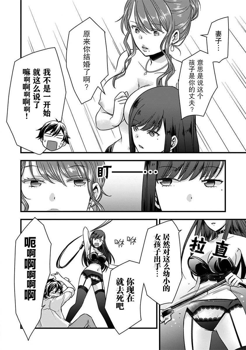 第10话