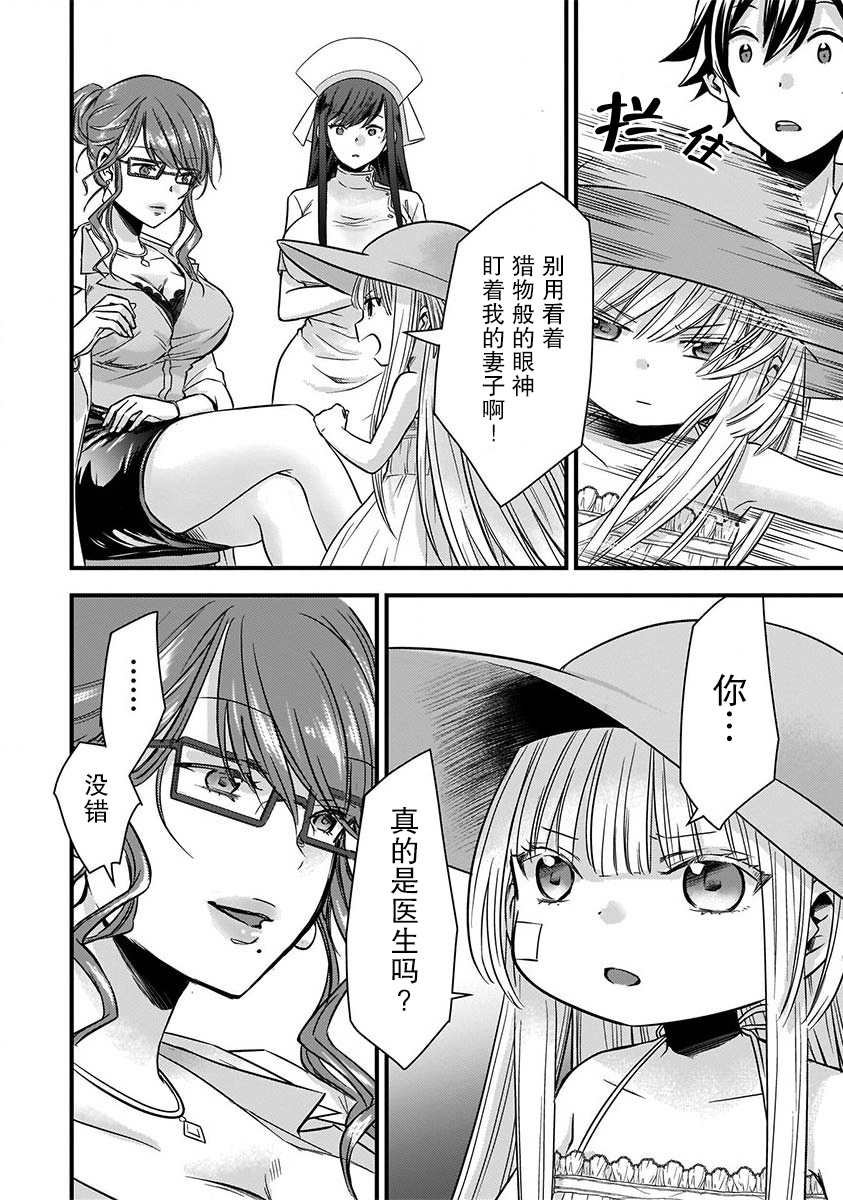 第10话
