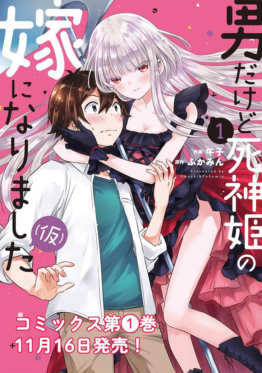 第12话