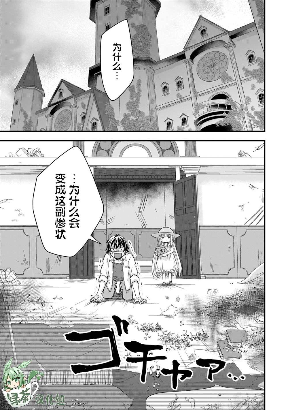 第15话