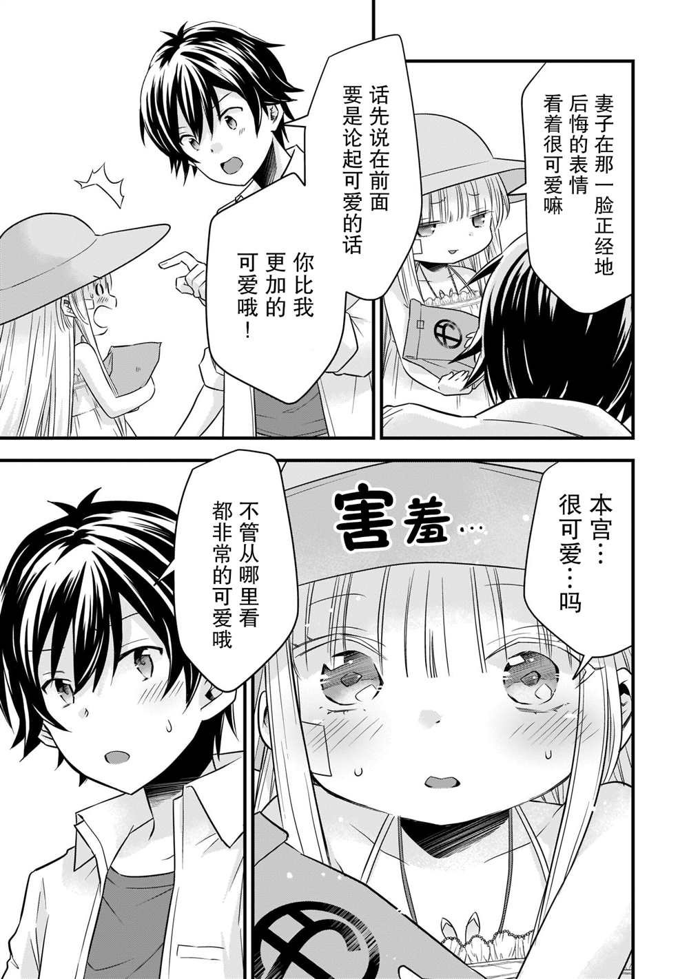 第15话