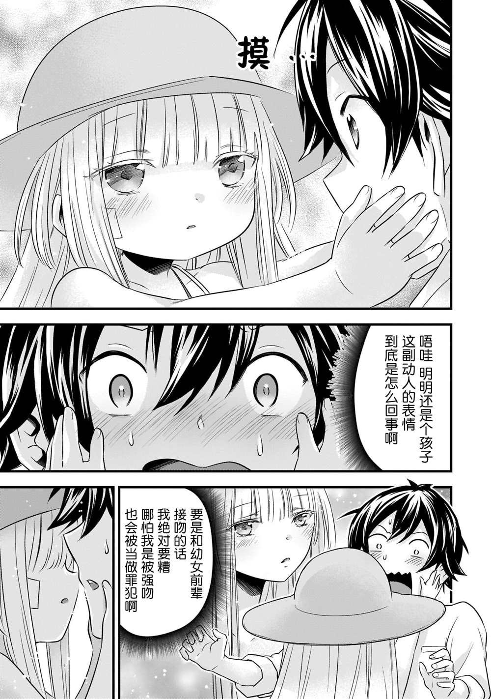第15话