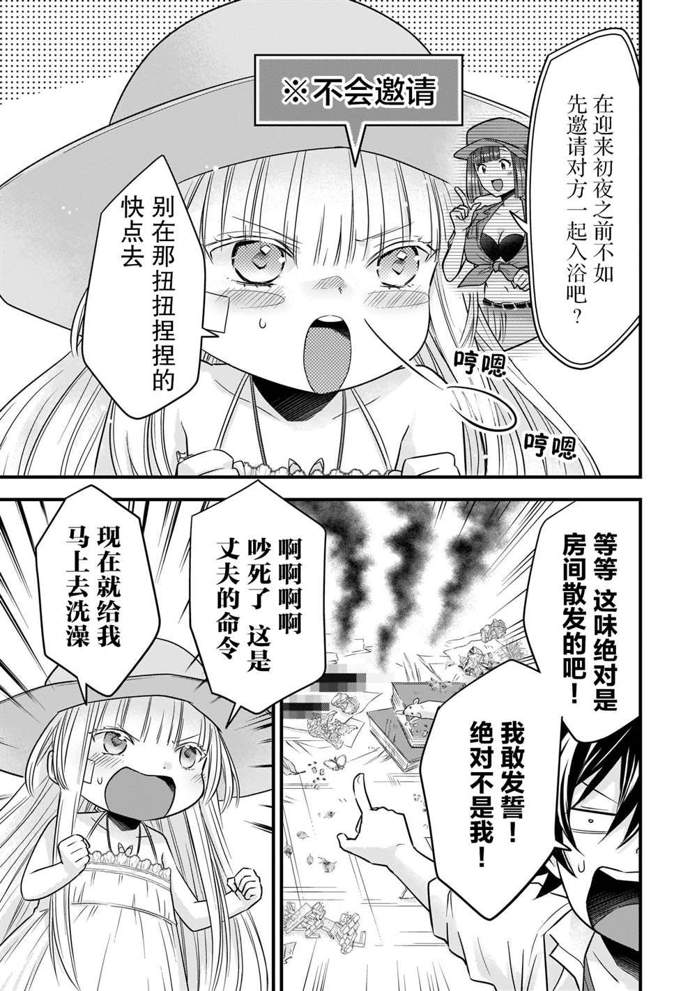 第15话