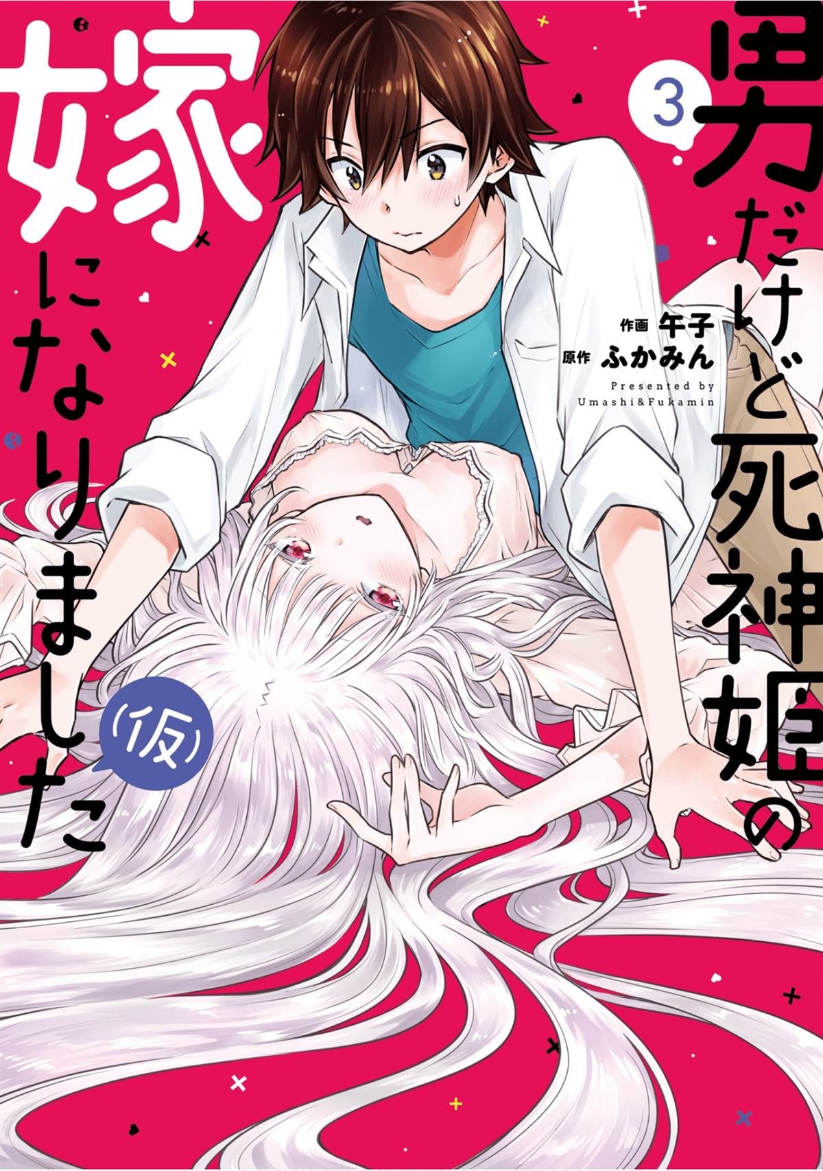 第18话