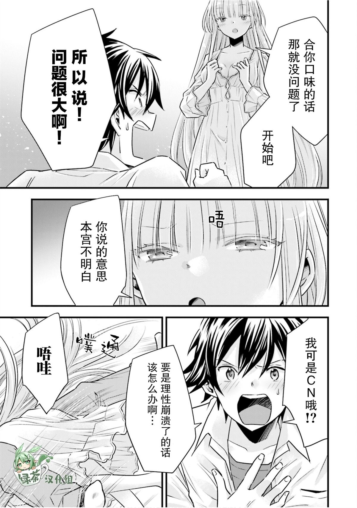 第18话