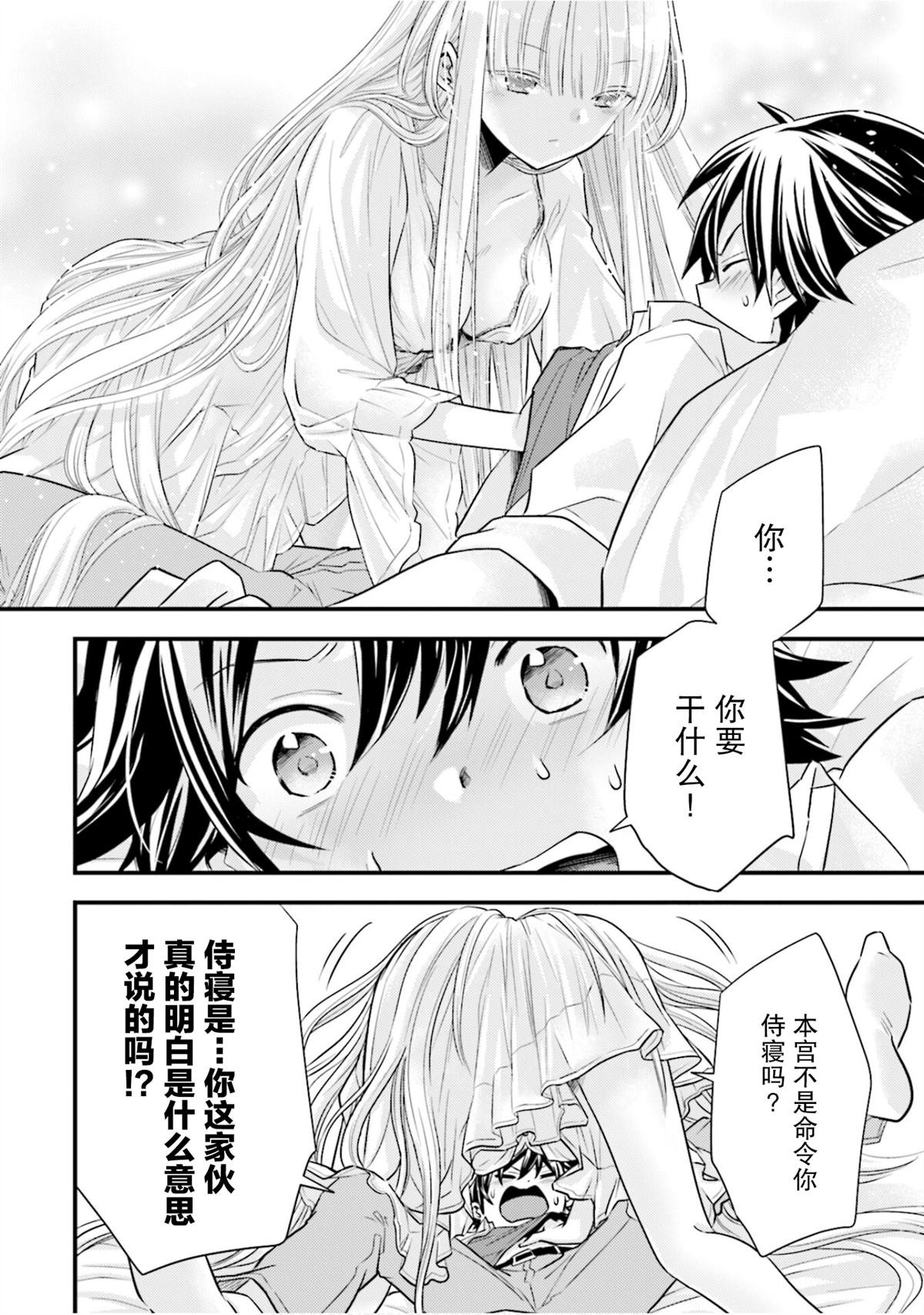 第18话