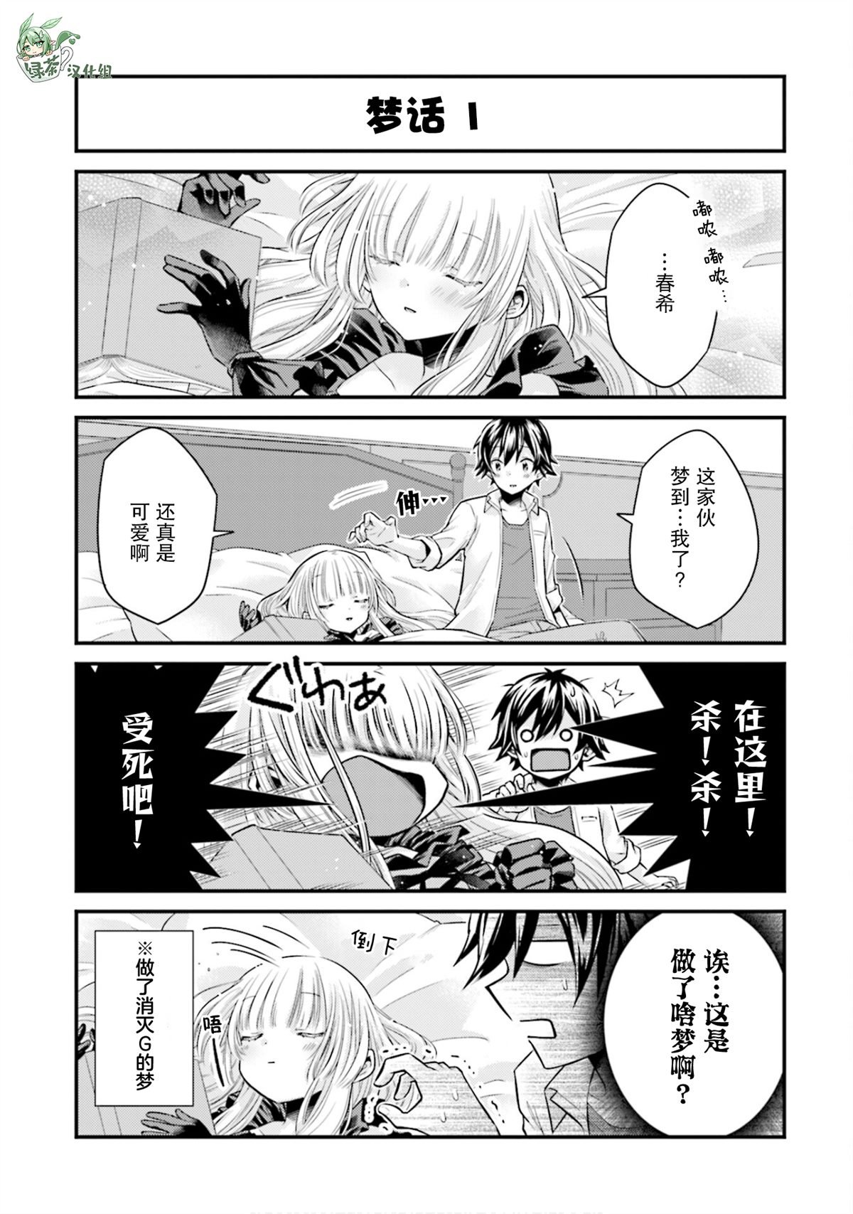 第20话