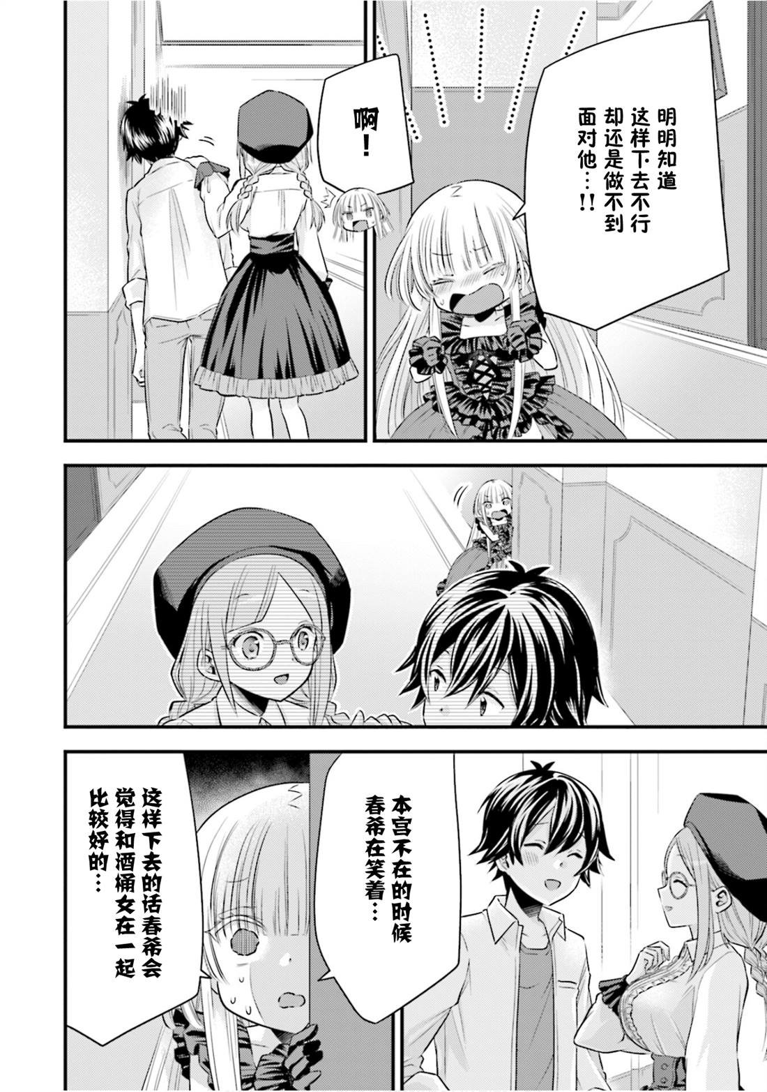 第21话