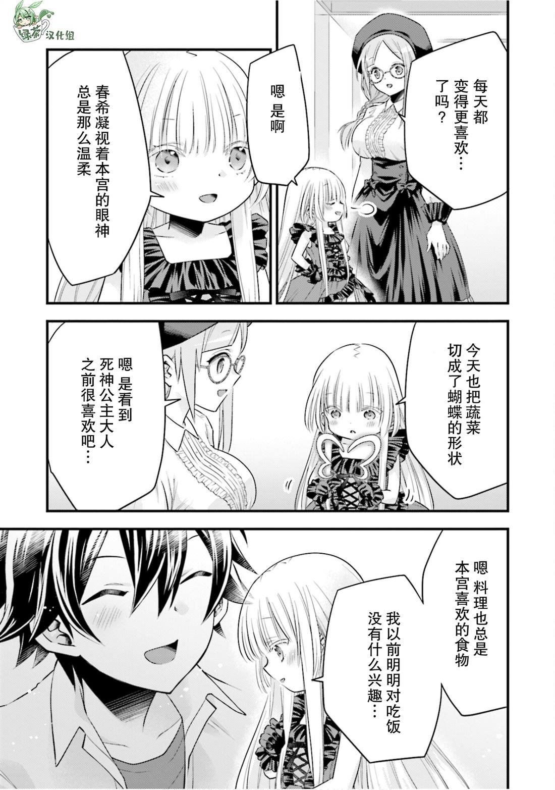 第21话