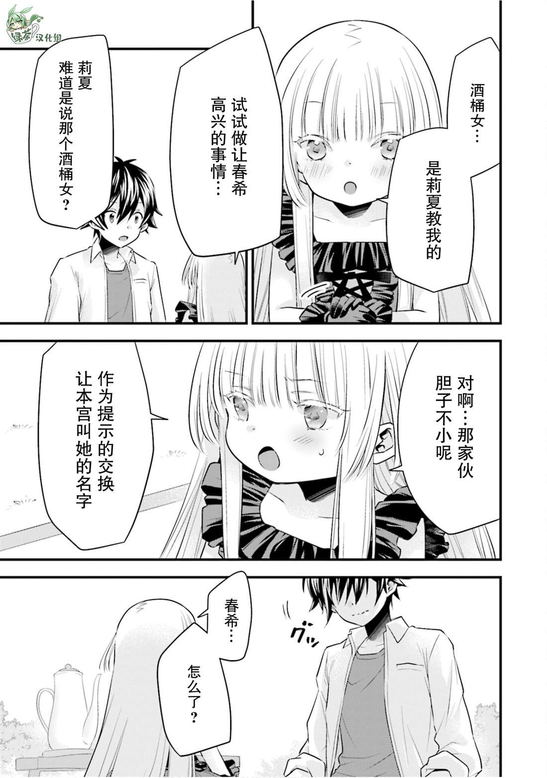 第21话
