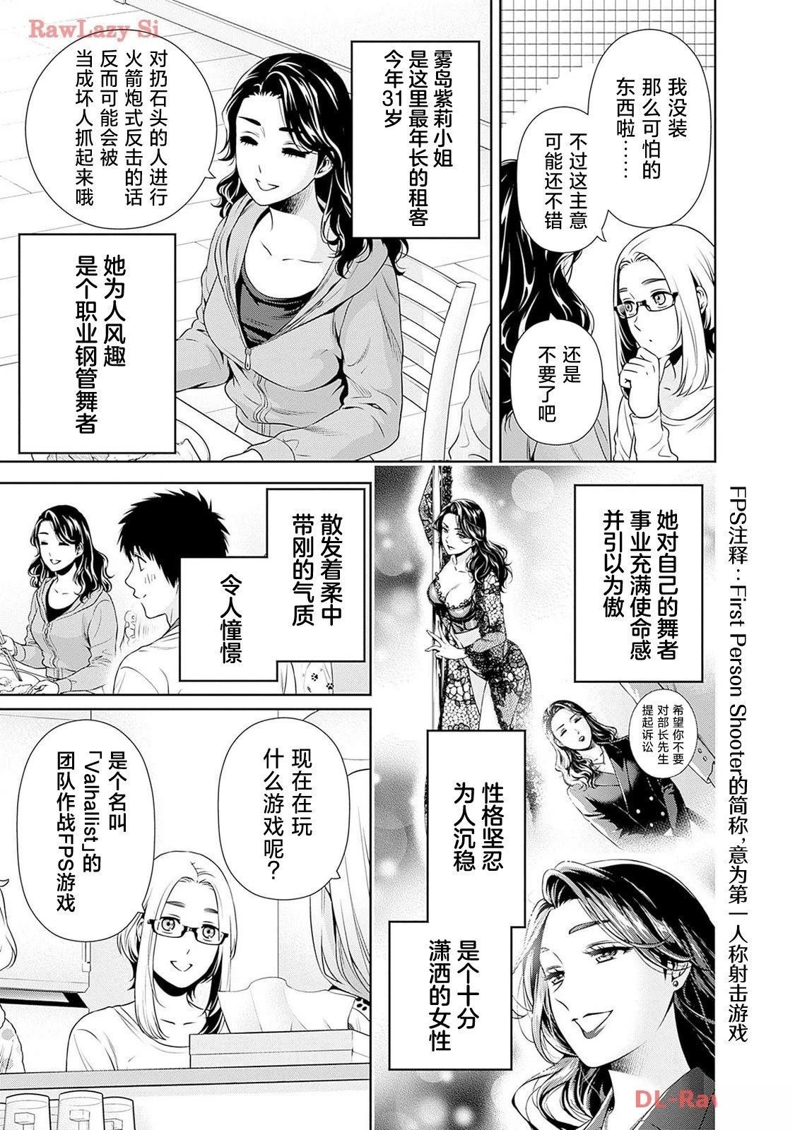 第10话